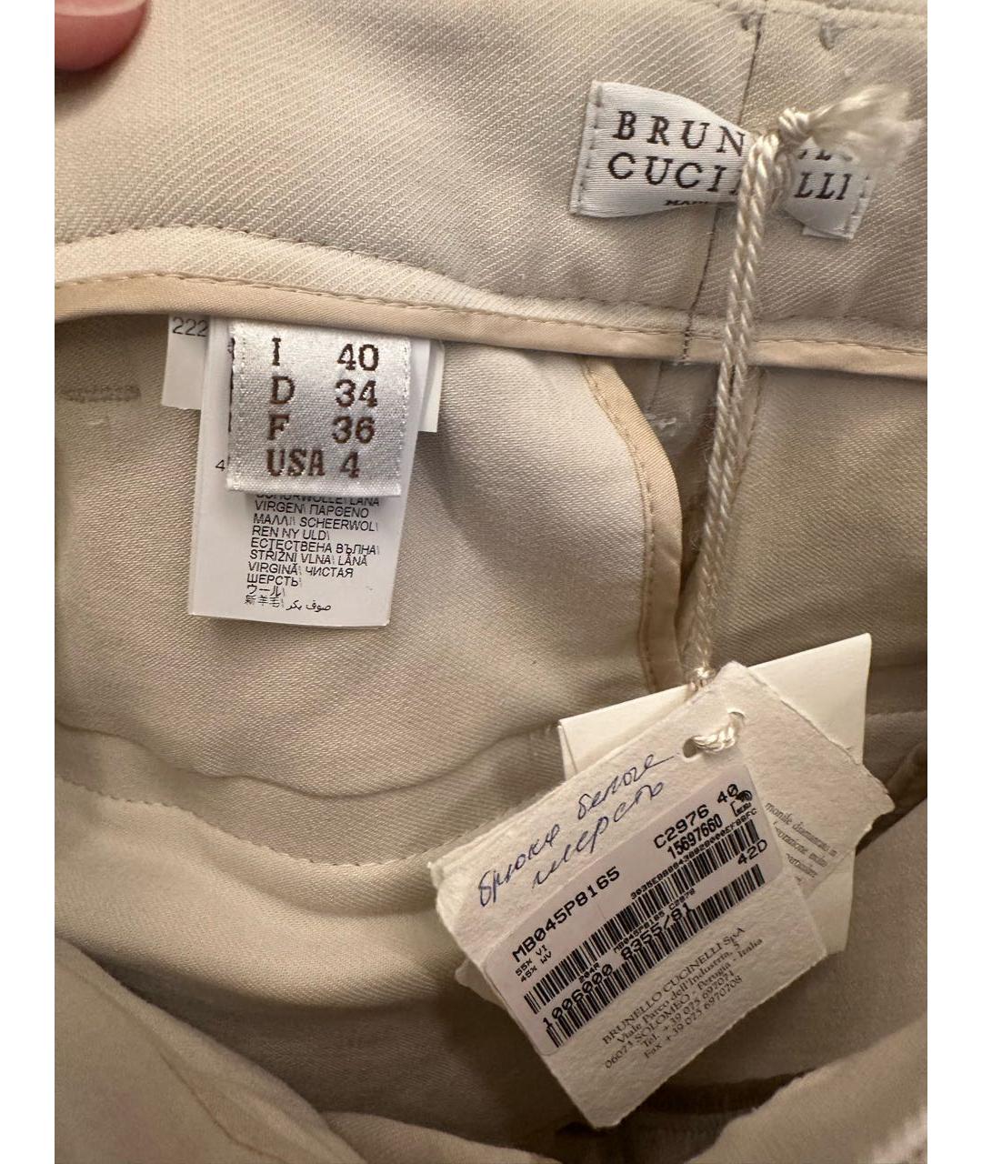 BRUNELLO CUCINELLI Бежевые шерстяные брюки широкие, фото 3