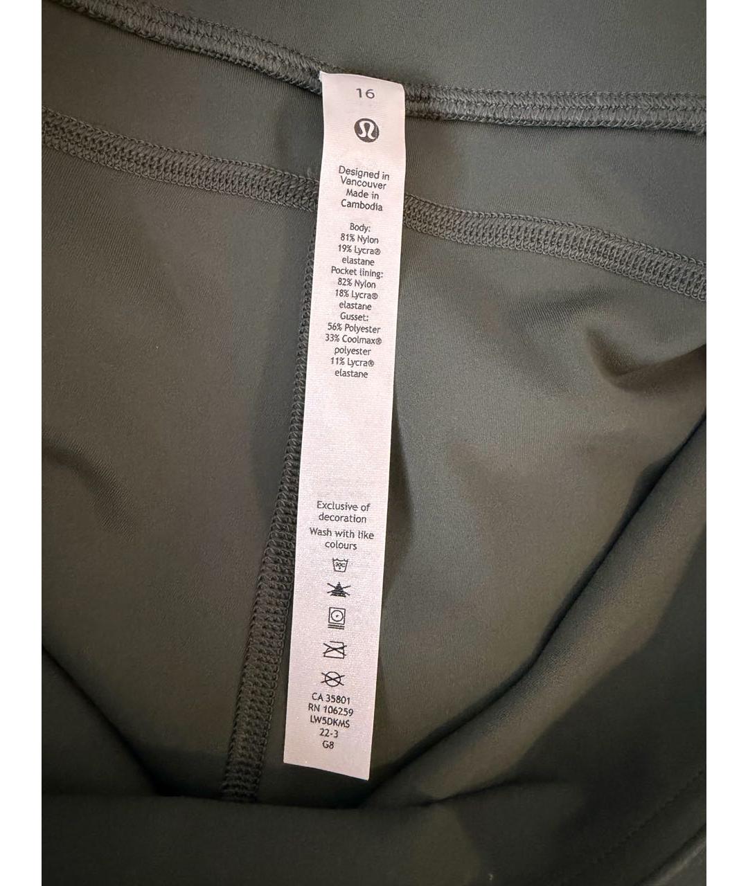 Lululemon Зеленые полиамидовые спортивные брюки и шорты, фото 7