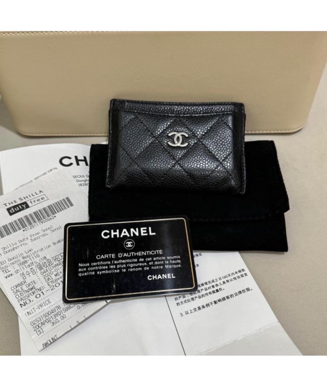 CHANEL Черный кожаный кардхолдер, фото 2