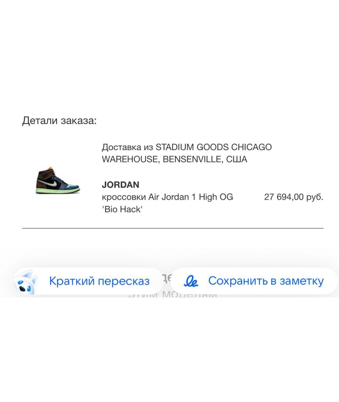 JORDAN Мульти замшевые высокие кроссовки / кеды, фото 8