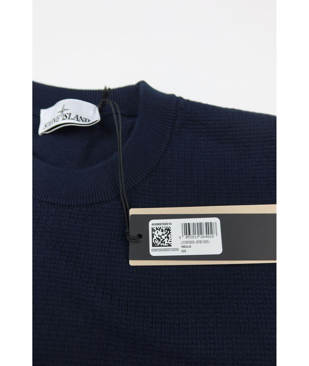 STONE ISLAND Темно-синий шерстяной джемпер / свитер, фото 5