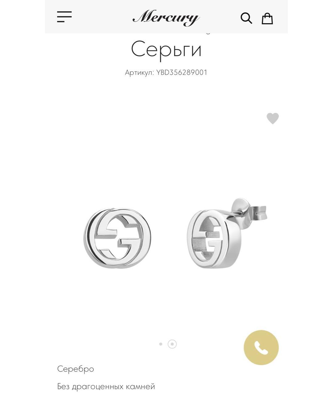 GUCCI Серебряные серебряные серьги, фото 3