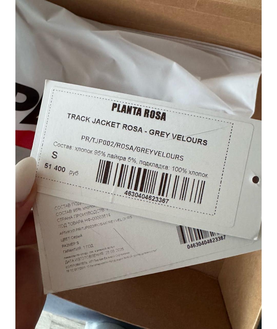 Изображение продукта