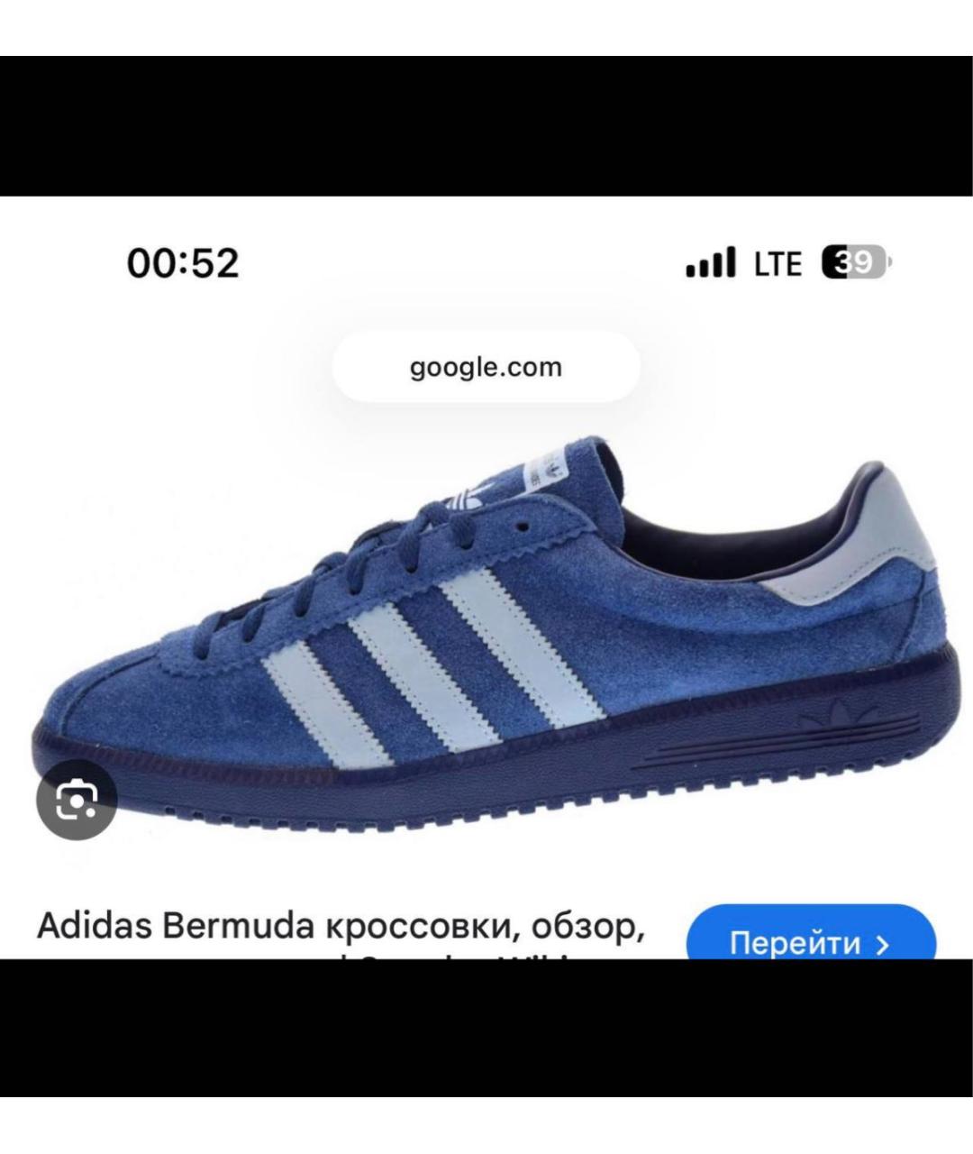 ADIDAS Темно-синие кожаные кеды, фото 3