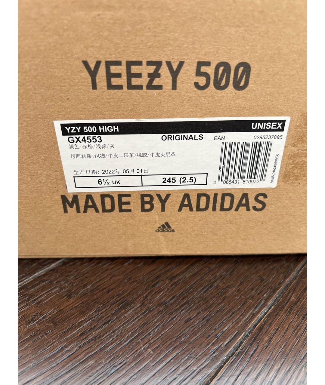 ADIDAS YEEZY Коричневые замшевые низкие кроссовки / кеды, фото 6