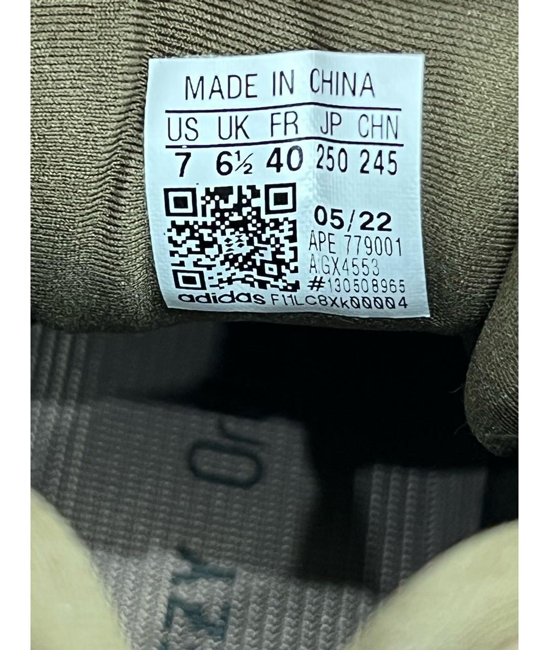 ADIDAS YEEZY Коричневые нубуковые кеды, фото 5