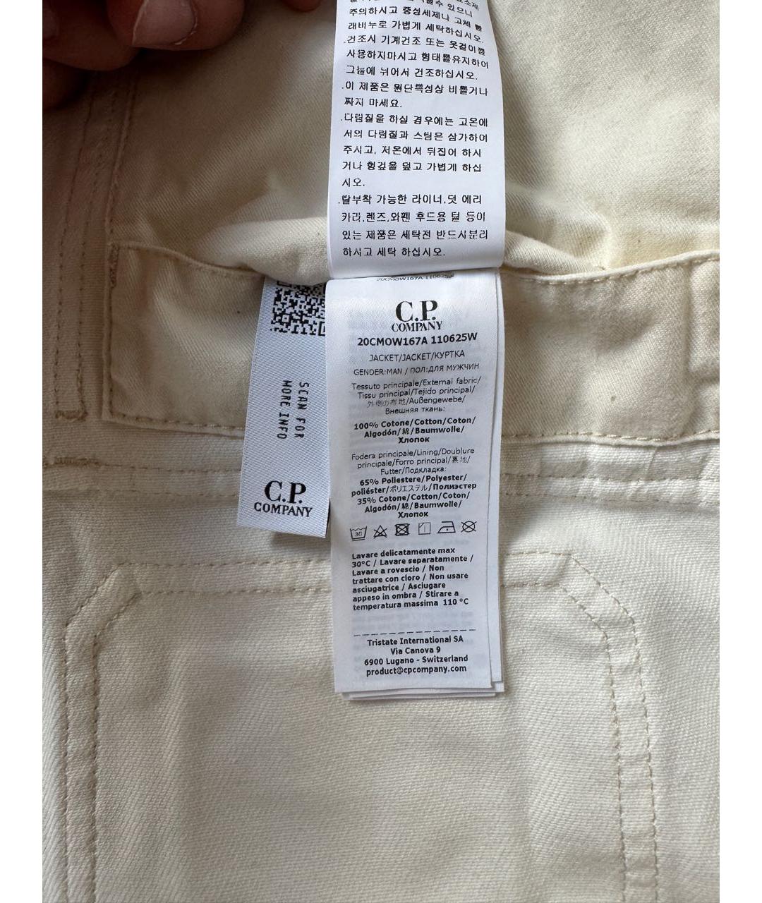 CP COMPANY Белая деним куртка, фото 7