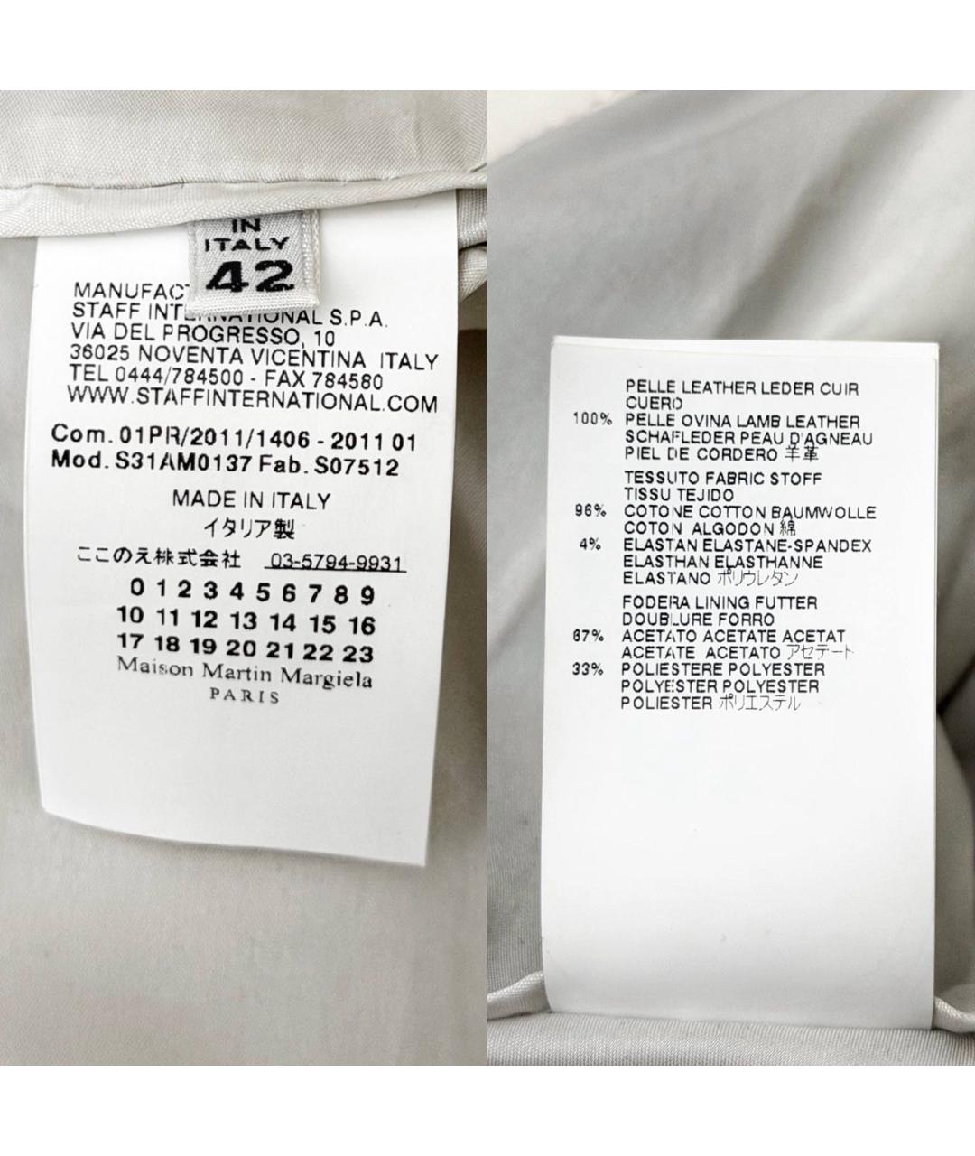MAISON MARGIELA Белая кожаная куртка, фото 5