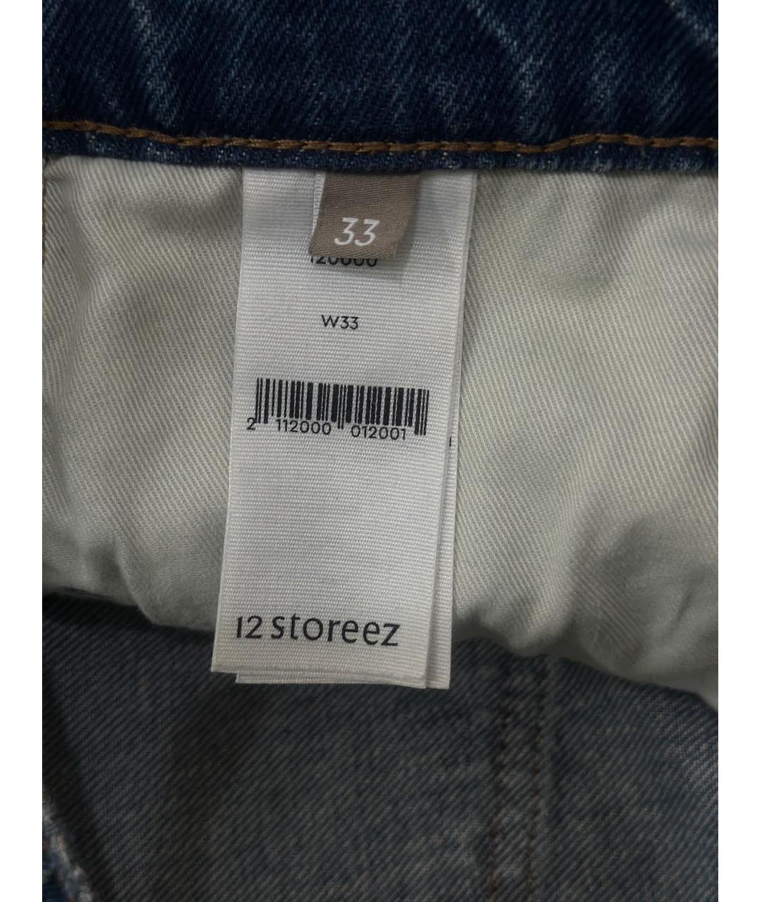 12 STOREEZ Синие хлопковые шорты, фото 7