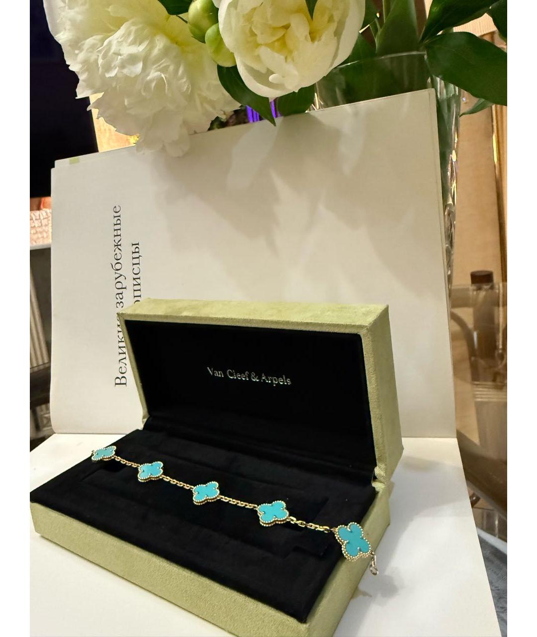 VAN CLEEF & ARPELS Бирюзовый браслет из желтого золота, фото 4