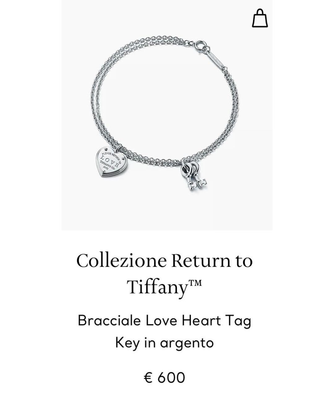 TIFFANY&CO Серебряный серебряный браслет, фото 9