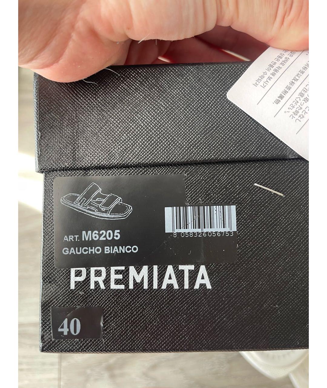 PREMIATA Белые кожаные сандалии, фото 7