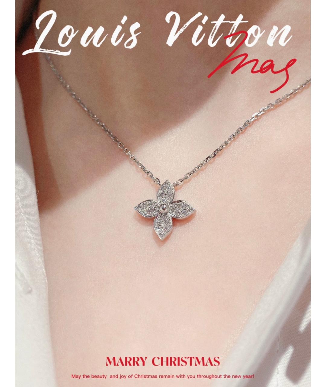 LOUIS VUITTON Серебряная подвеска из белого золота, фото 7