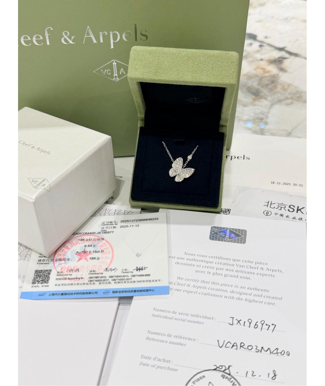 VAN CLEEF & ARPELS Серебряная подвеска из белого золота, фото 2