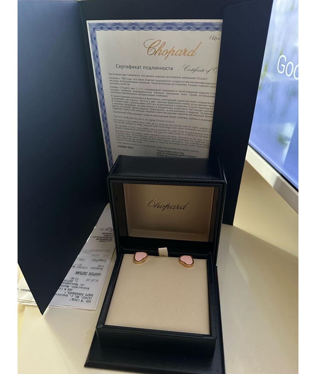 CHOPARD Розовые серьги из розового золота, фото 2