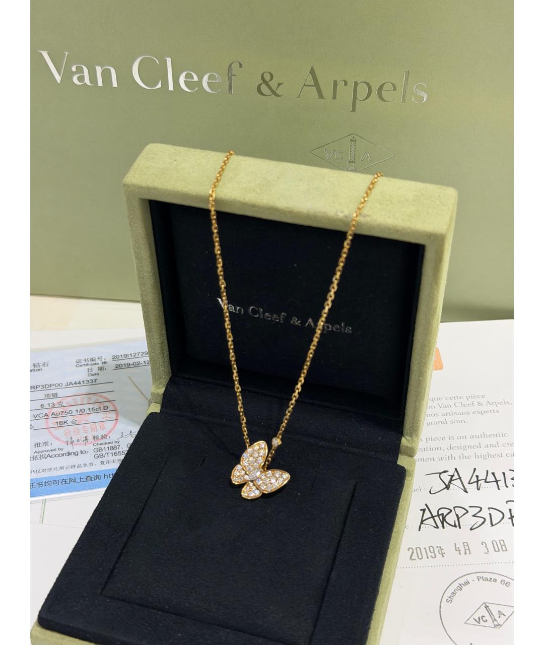 VAN CLEEF & ARPELS Золотая подвеска из желтого золота, фото 6
