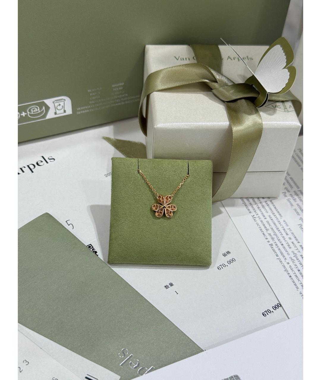 VAN CLEEF & ARPELS Золотая подвеска из розового золота, фото 4
