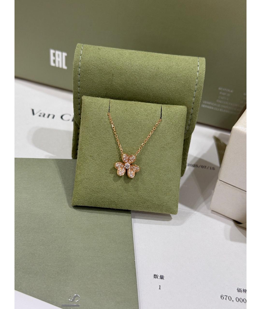 VAN CLEEF & ARPELS Золотая подвеска из розового золота, фото 3
