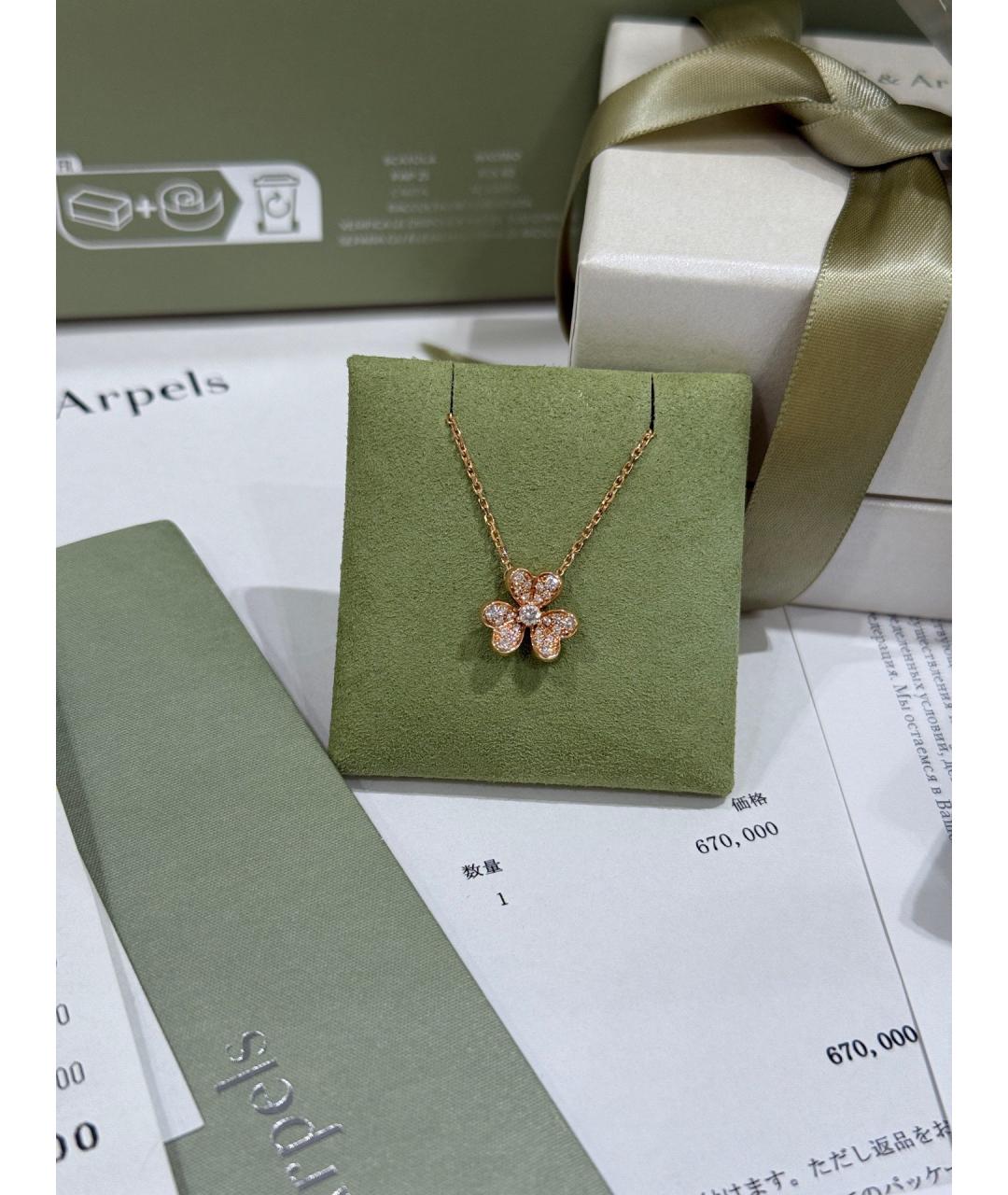VAN CLEEF & ARPELS Золотая подвеска из розового золота, фото 5