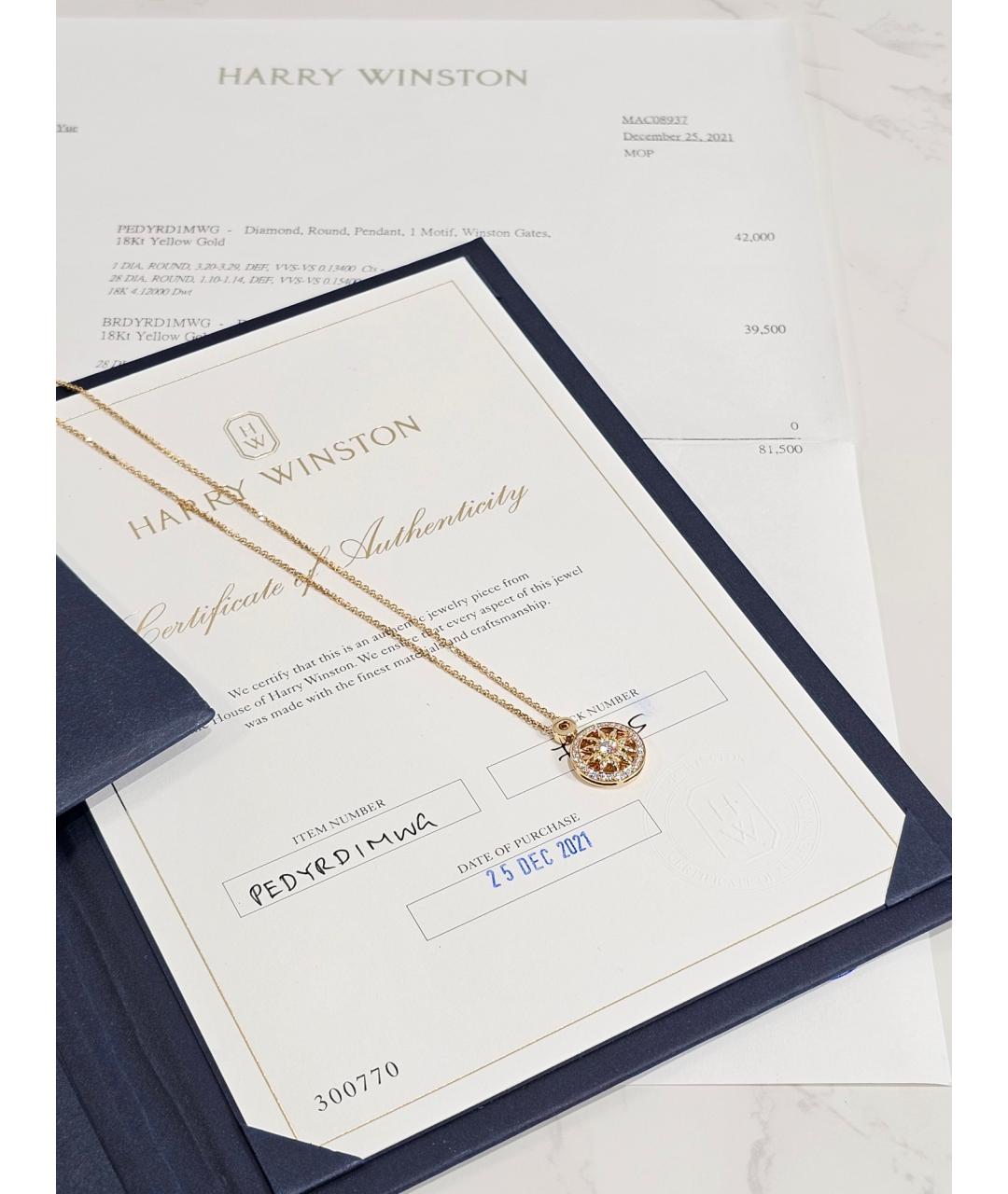 Harry Winston Золотое колье из желтого золота, фото 2
