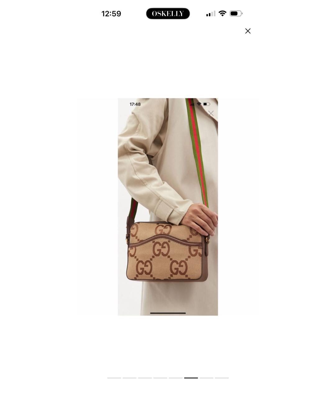 GUCCI Бежевая сумка на плечо, фото 7