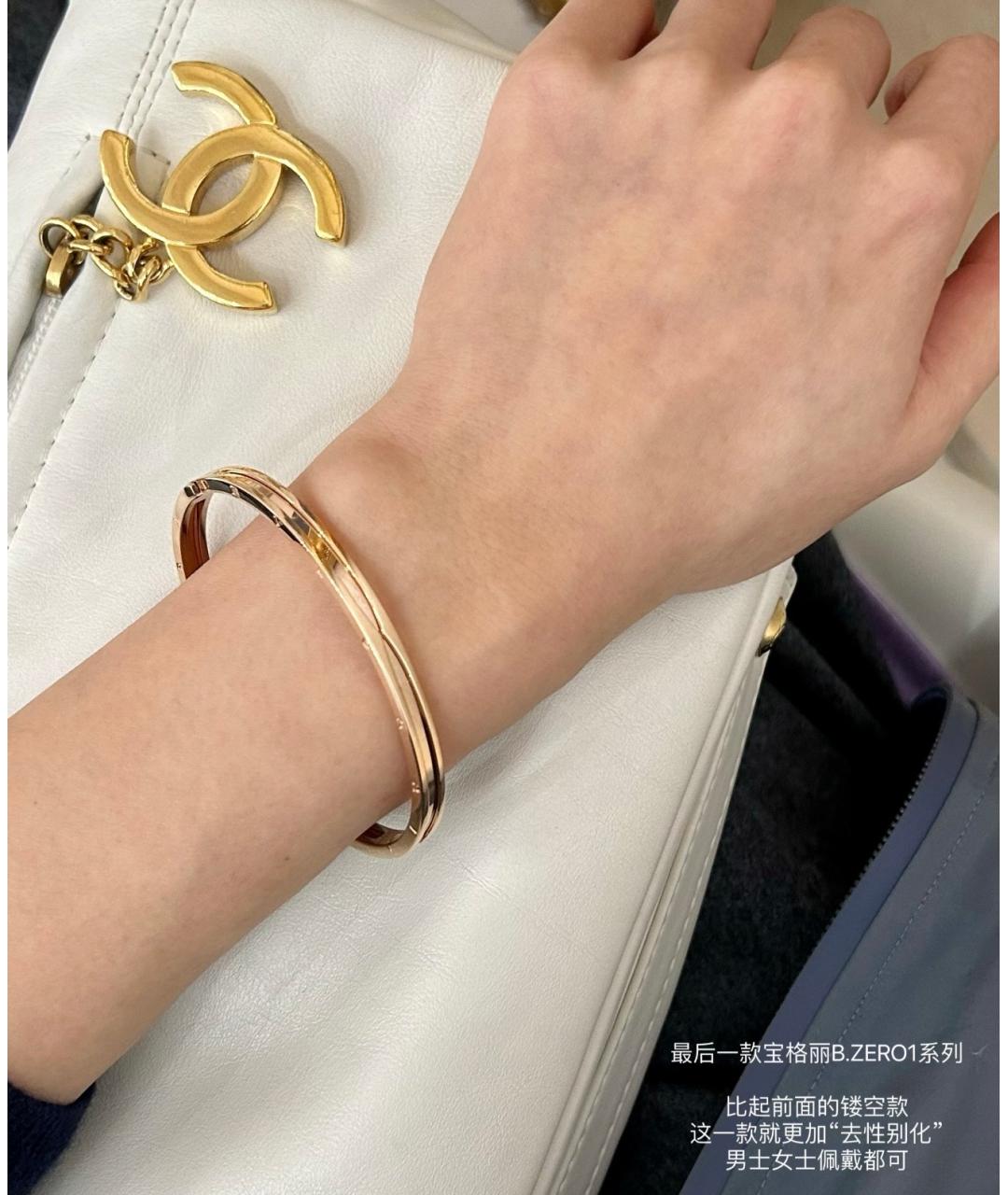 BVLGARI Золотой браслет из розового золота, фото 8