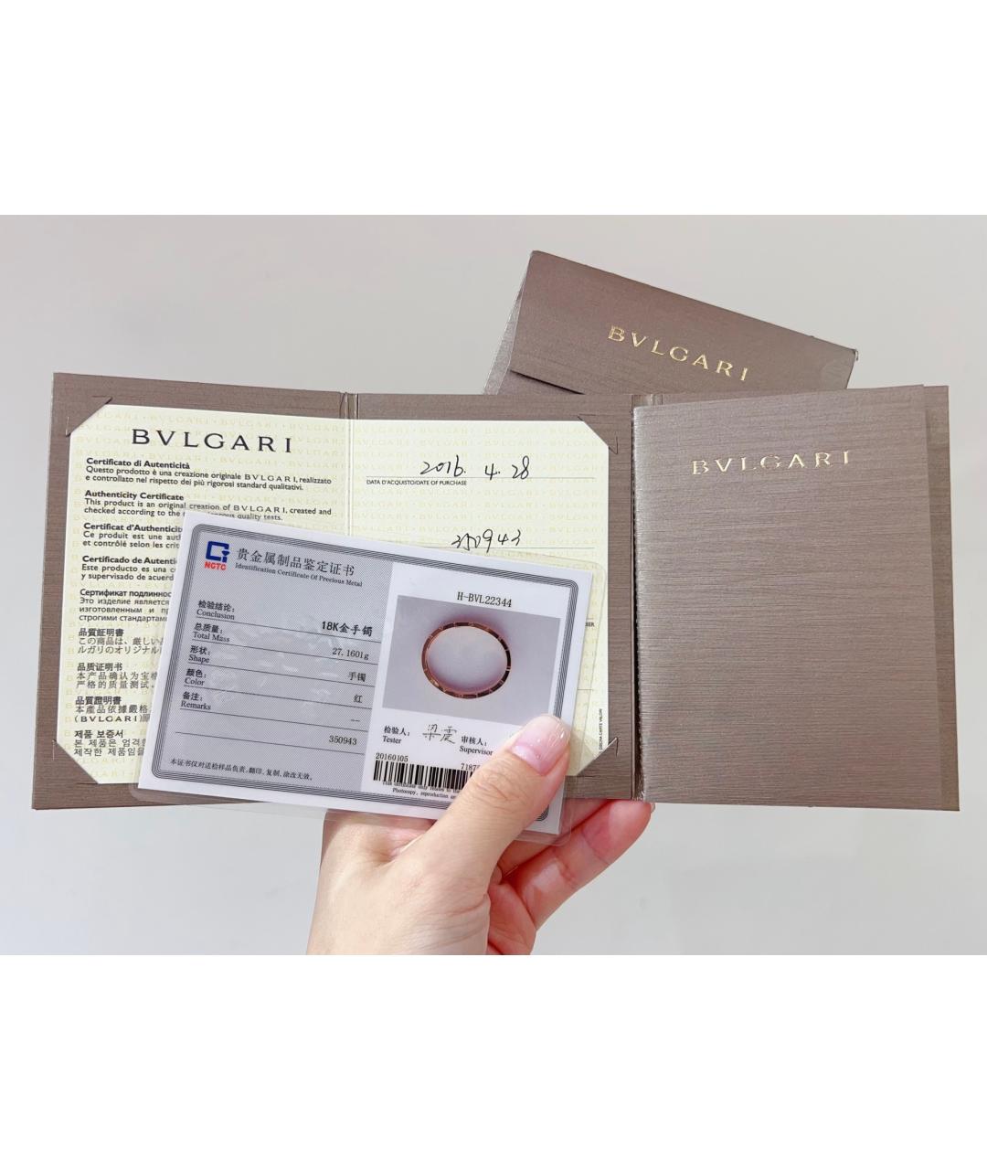 BVLGARI Золотой браслет из розового золота, фото 7