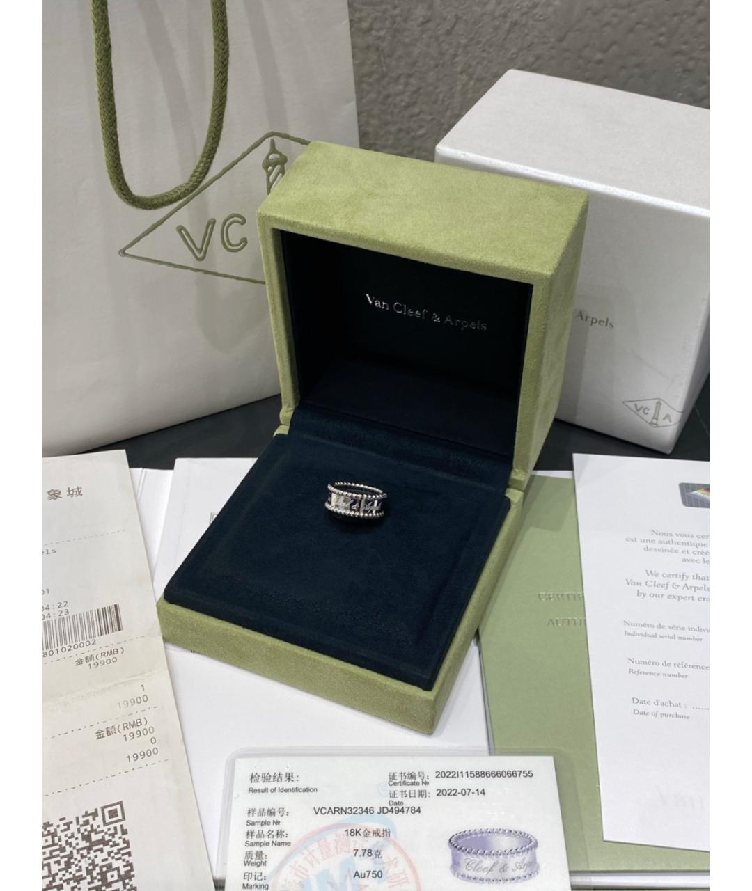 VAN CLEEF & ARPELS Серебряное кольцо из белого золота, фото 5