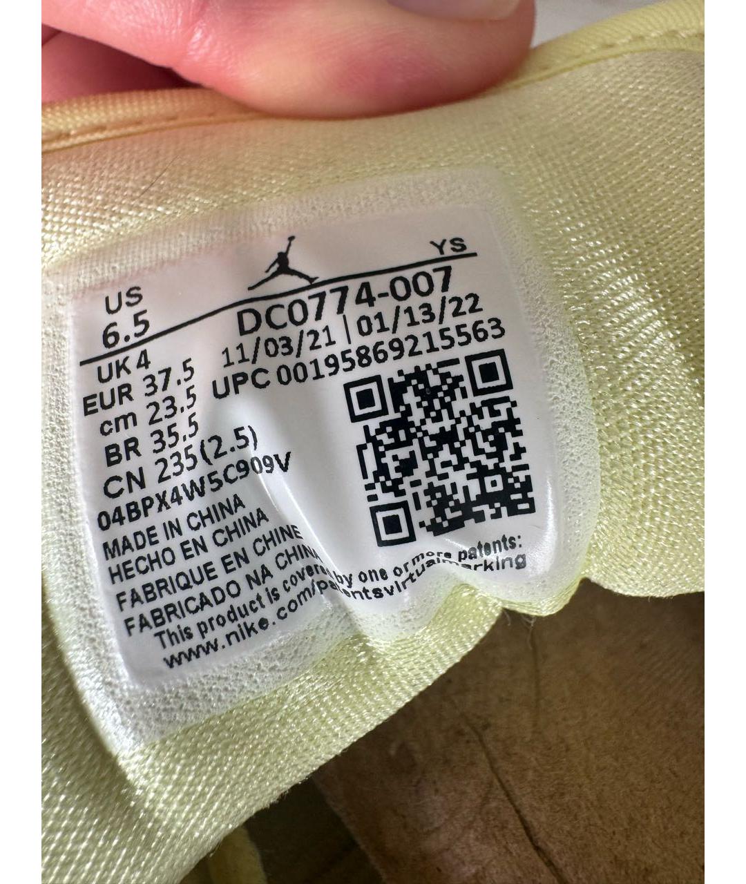 NIKE Желтые кожаные кроссовки, фото 7