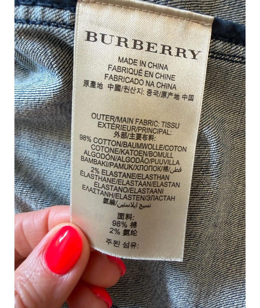 BURBERRY Голубая хлопковая куртка, фото 5