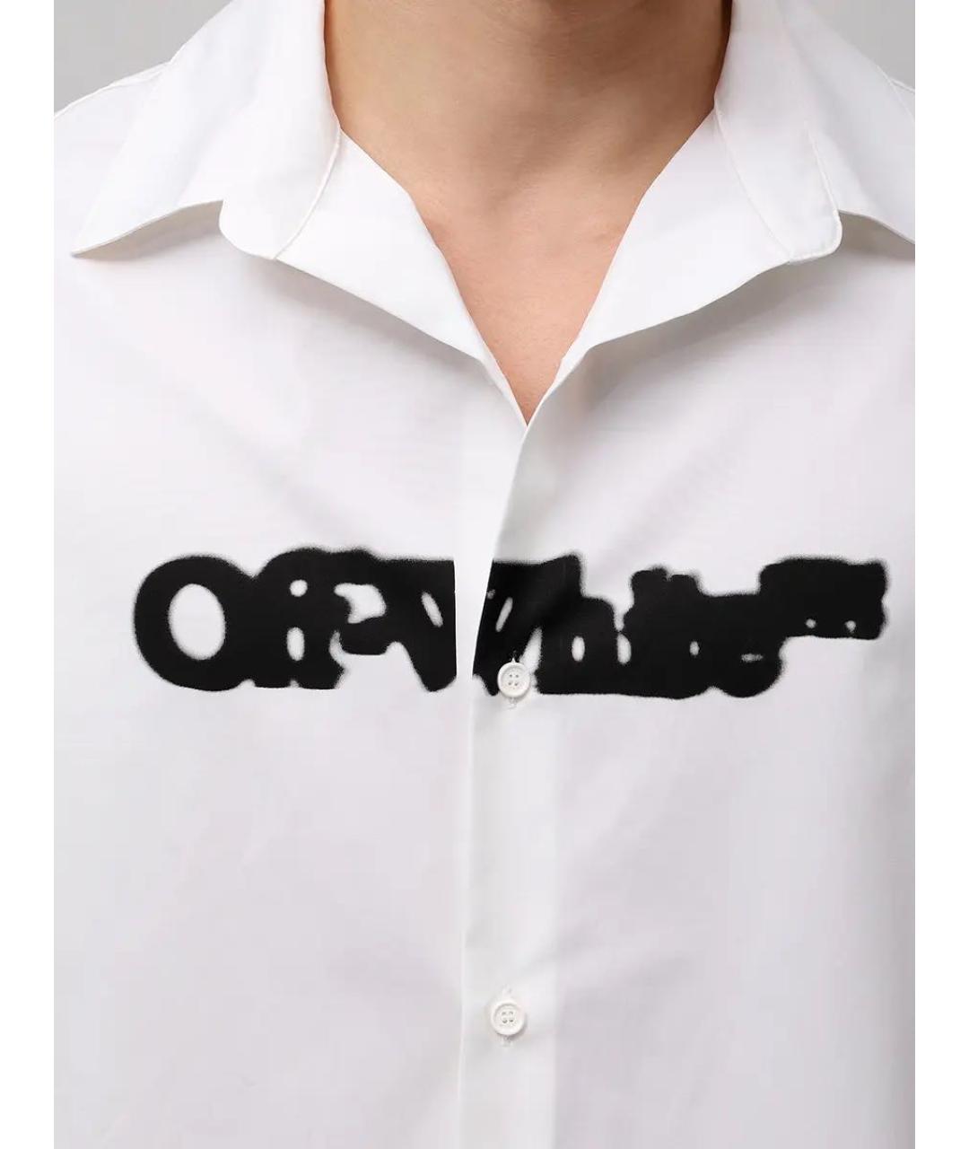 OFF-WHITE Белая хлопковая кэжуал рубашка, фото 4