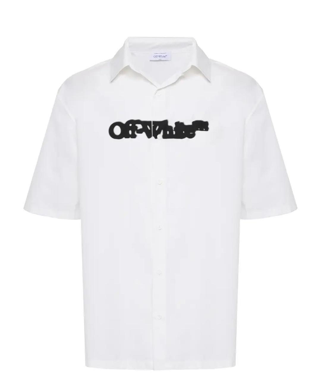 OFF-WHITE Белая хлопковая кэжуал рубашка, фото 1