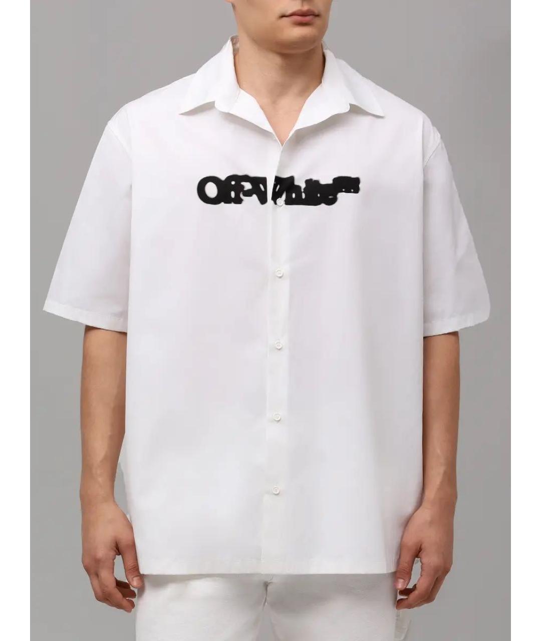 OFF-WHITE Белая хлопковая кэжуал рубашка, фото 2