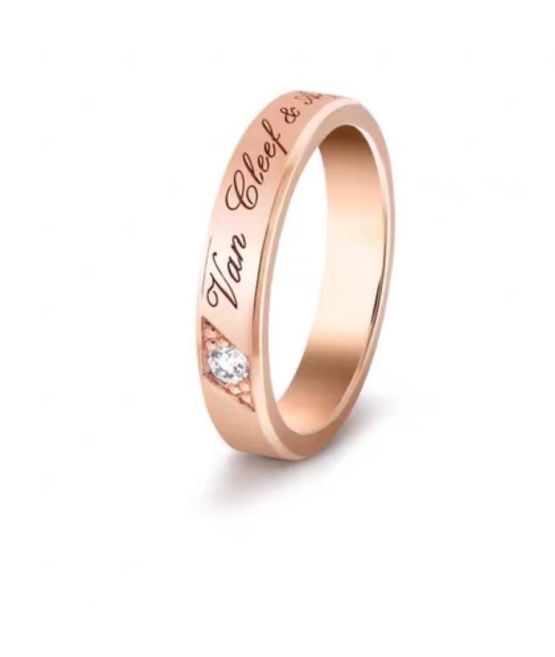 VAN CLEEF & ARPELS Розовое кольцо из розового золота, фото 1