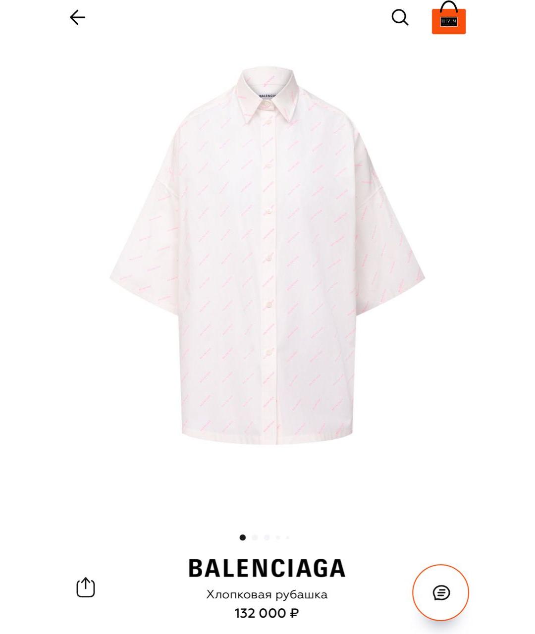 BALENCIAGA Рубашка, фото 2