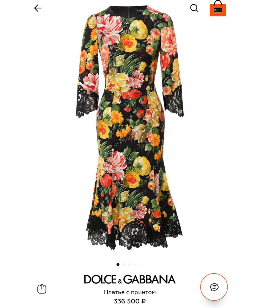 DOLCE&GABBANA Мульти вечернее платье, фото 2