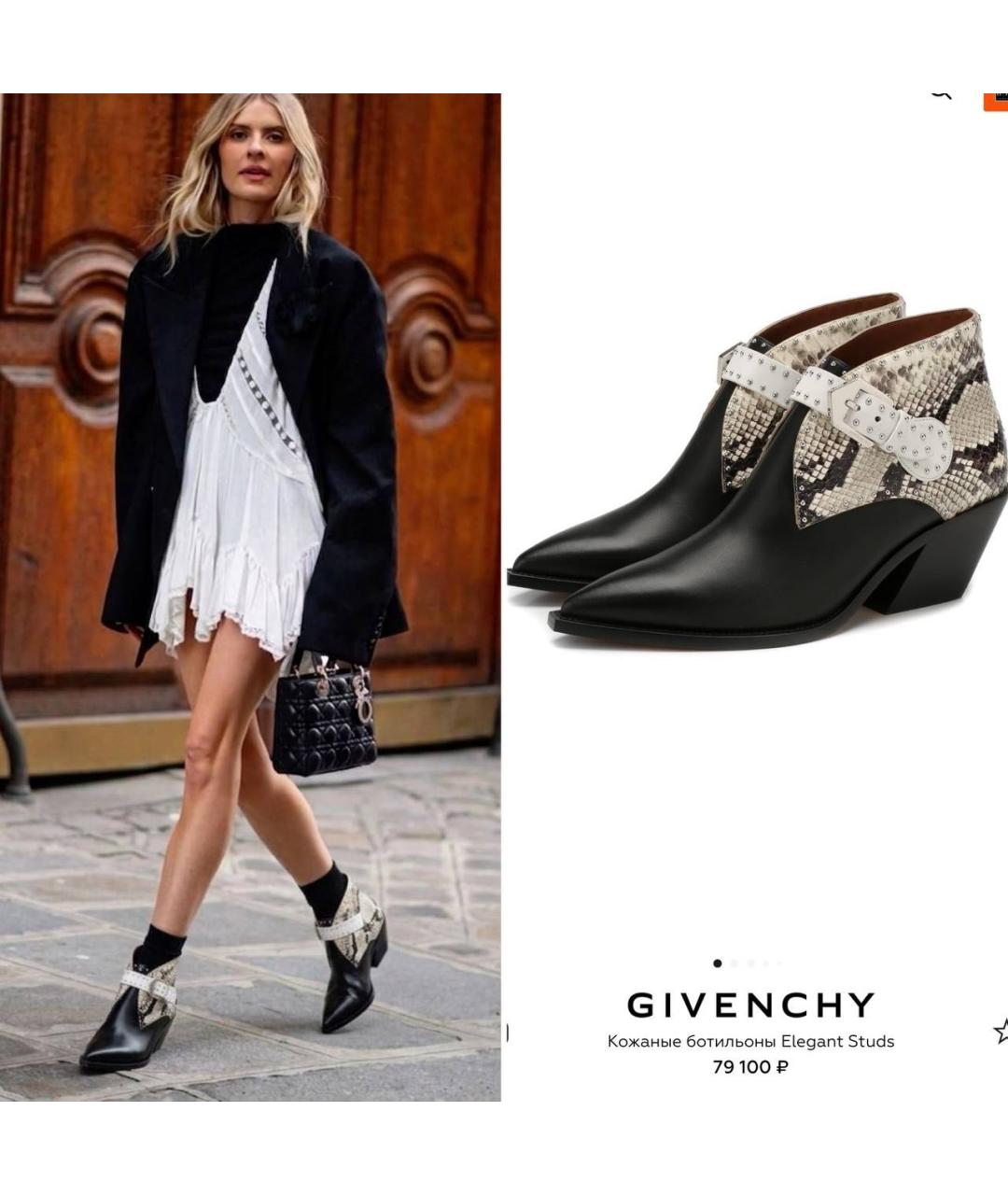 GIVENCHY Мульти кожаные ботильоны, фото 8