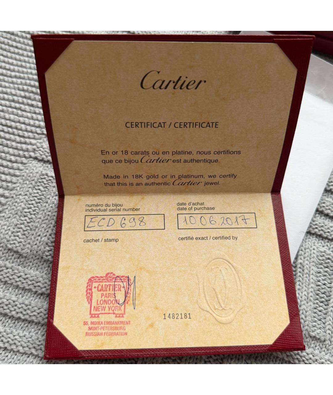 CARTIER Золотое кольцо из розового золота, фото 7