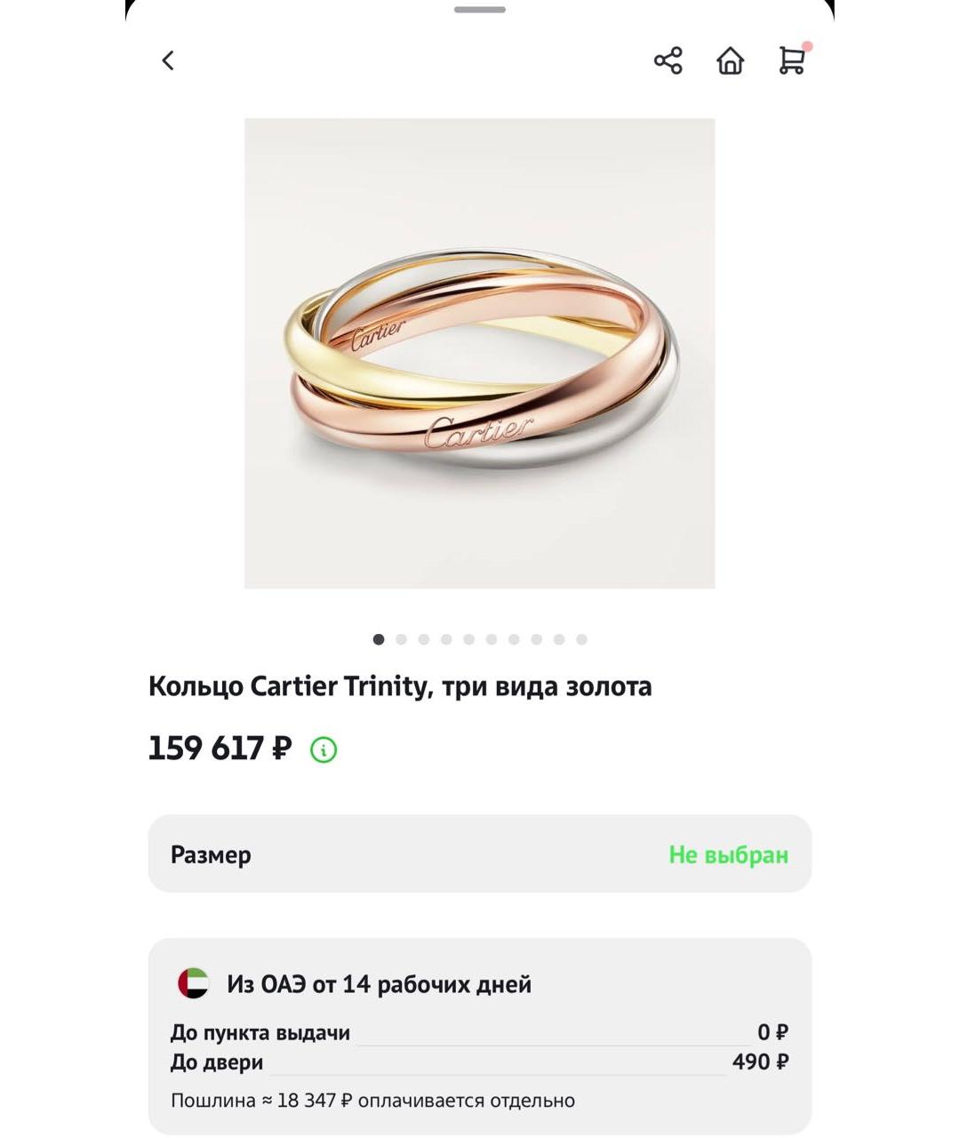 CARTIER Золотое кольцо из розового золота, фото 9