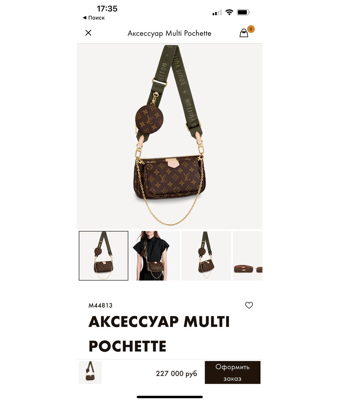 LOUIS VUITTON Хаки кожаная сумка тоут, фото 6