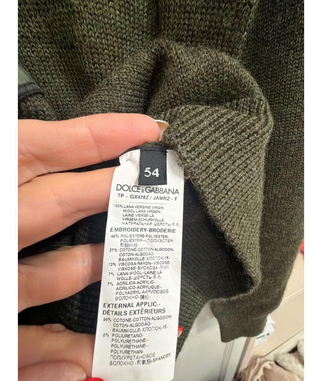 Изображение продукта