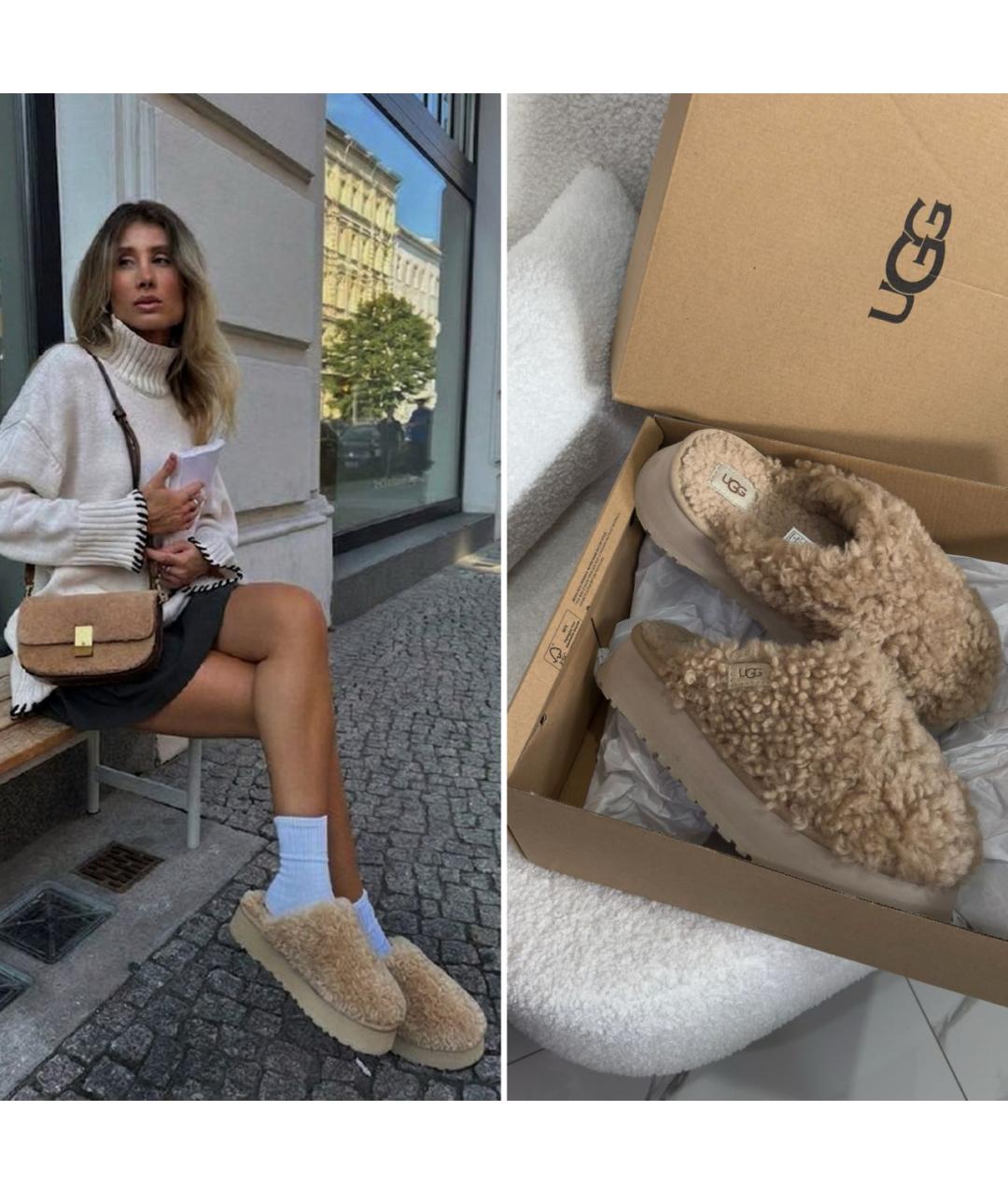 UGG Бежевые сабо, фото 7