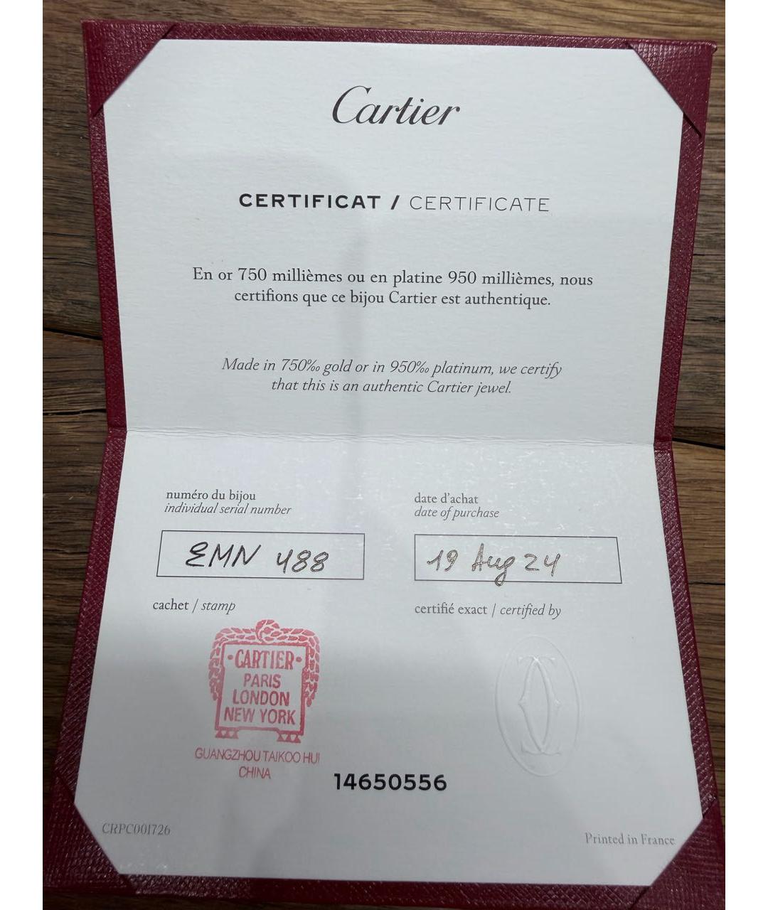 CARTIER Серебряное кольцо из белого золота, фото 7