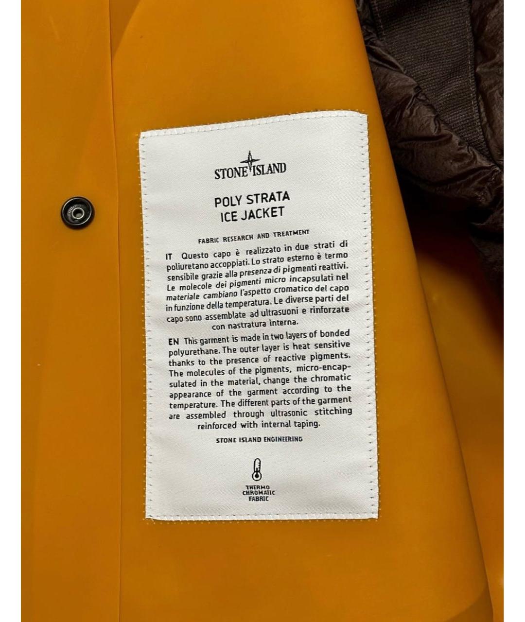 STONE ISLAND Оранжевый полиуретановый пуховик, фото 4