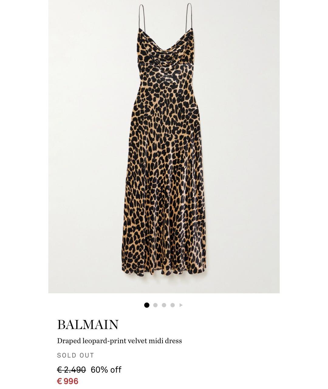 BALMAIN Мульти коктейльное платье, фото 9