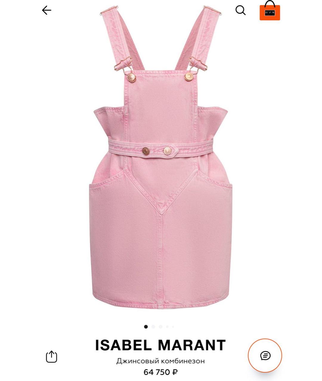 ISABEL MARANT Розовый комбинезон, фото 2