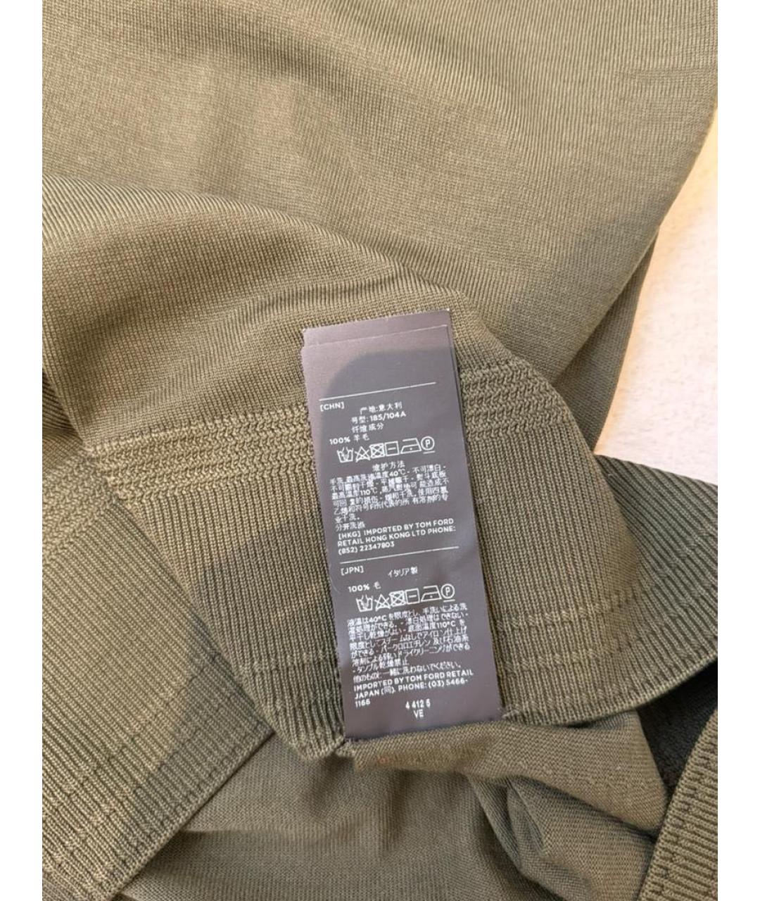 Изображение продукта