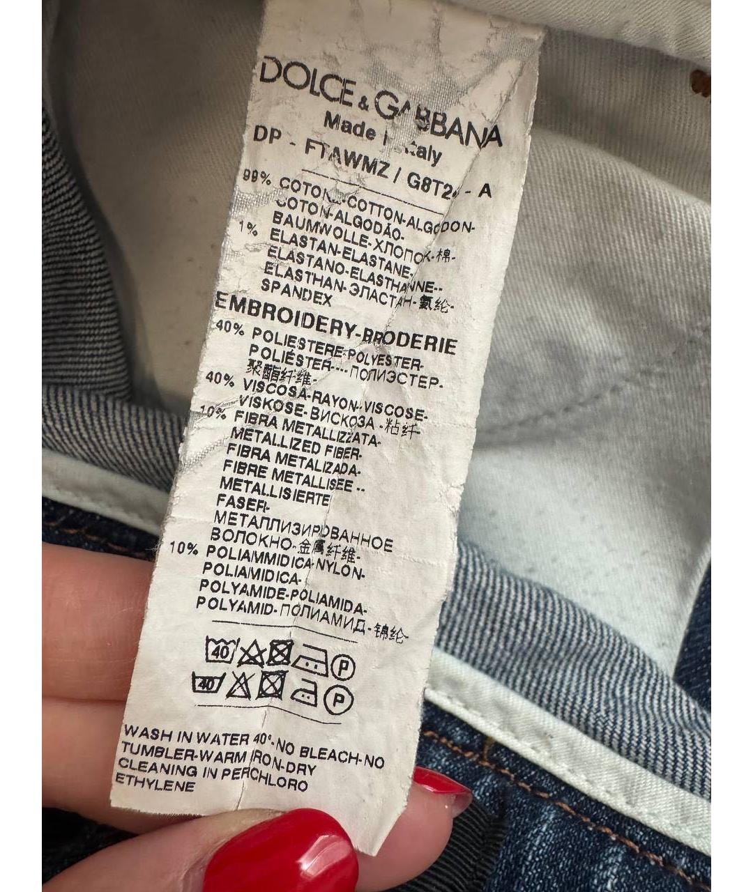 DOLCE&GABBANA Синие хлопко-эластановые прямые джинсы, фото 5