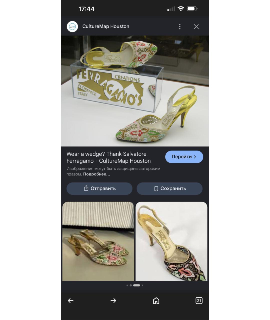 FERRAGAMO Золотые кожаные босоножки, фото 8