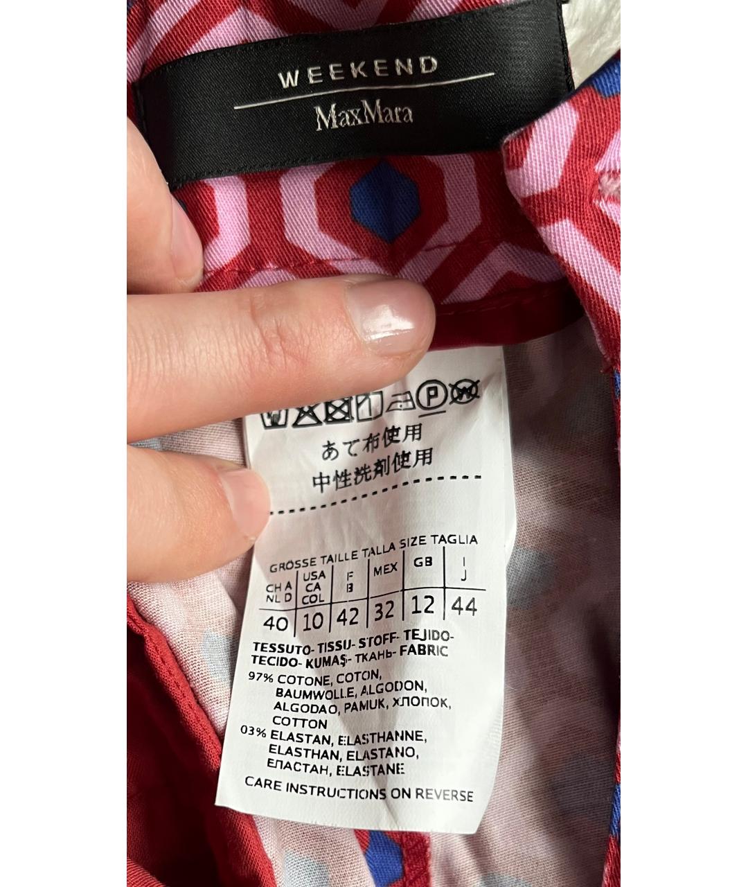 MAX MARA Хлопковые прямые брюки, фото 4